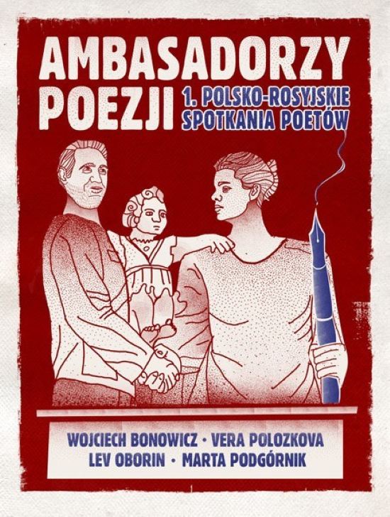 Grzegorz Tomicki Poezja zamiast czołgów Ambasadorzy poezji